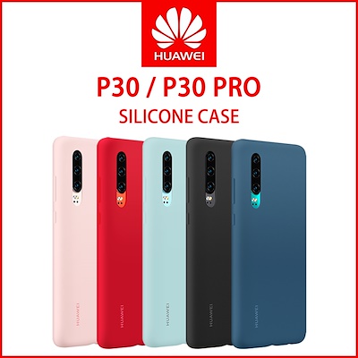 قاب محافظ سیلیکونی هواوی Silicone Cover for Huawei P30 Pro