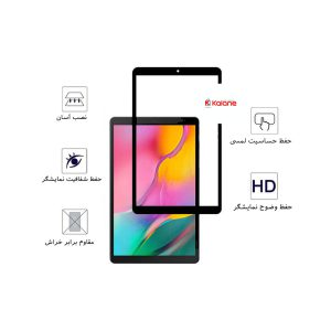 عکس گلس سرامیکی تبلت سامسونگ Galaxy Tab A 10.1 2019 مدل Anti Biosis