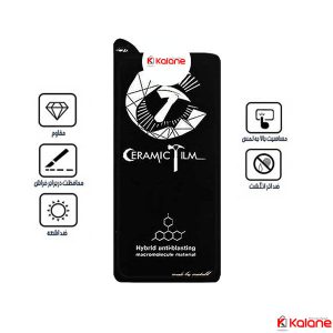 گلس سرامیکی مات هواوی Huawei Honor X20 برند Mietubl
