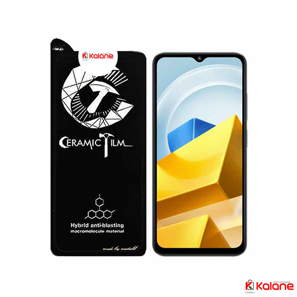گلس سرامیکی گوشی شیائومی Xiaomi Redmi A2 برند Mietubl