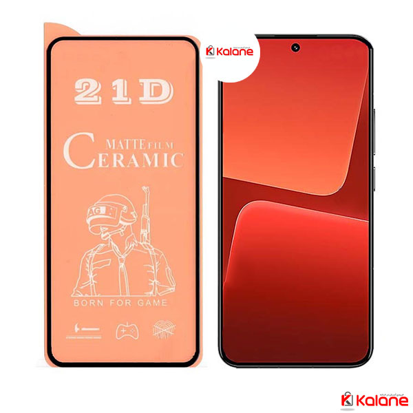گلس سرامیکی مات شیائومی Xiaomi 13 Pro