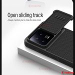 قاب محافظ نیلکین Xiaomi 13 Pro مدل Textured S