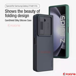 قاب سیلیکونی Samsung Galaxy Z Fold 5 مدل CamShield Silky