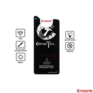 گلس سرامیکی میتوبل Samsung Galaxy S22 مات