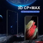 محافظ صفحه CP+ Max نیلکین Samsung Galaxy S21