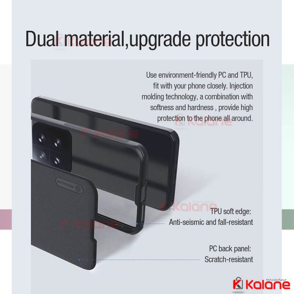 قاب نیلکین گوشی Xiaomi 14 Pro مدل Frosted Shield Pro Magnetic