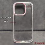 کاور شفاف متال لنز Apple iPhone 14 Pro
