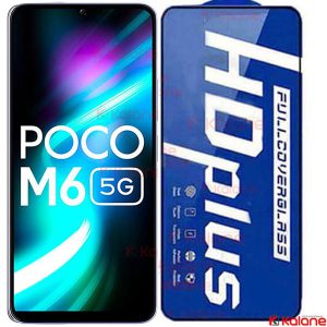 گلس گوشی Xiaomi Poco M6 مدل HD Plus