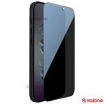 گلس محافظ صفحه Apple IPhone 13 Mini مدل Buff 5D Privacy