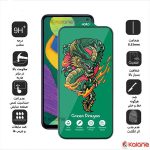 گلس Xiaomi Redmi 15C 5G مدل Horo Green Dragon